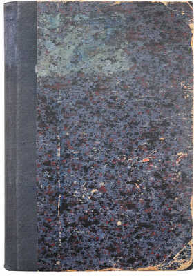 Блазис К. Танцы вообще. Балетные знаменитости и национальные танцы. М., 1864.